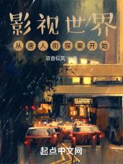 帐中香金银花露txt